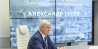 Воронежцам пообещали точки Wi-Fi и приложения, работающие без сети - МОЁ! Online
