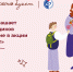 68a6fde9a40eb_Fakel_1920kh1080_page-0001 - ФК Факел