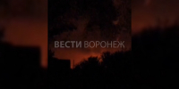 Появилось видео пожара в Кантемировском районе после атаки ВСУ - ГТРК Воронеж