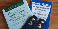 Накануне суда оплачен алиментный долг - УФССП