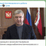 Лжечиновники выложили дипфек с главой Воронежской области о последствиях атаки ВСУ - ГТРК Воронеж