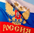 Первые лица региона поздравили воронежцев с Днем государственного флага России - Единая Россия
