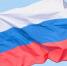 22 августа – День Государственного флага Российской Федерации - Правительство Воронежской области