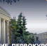 В ВГТУ состоятся встречи деканов с первокурсниками - ВГТУ