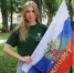 Центрально-Черноземное управление Росприроднадзора приняло участие в праздничных мероприятиях, посвященных Дню Государственного флага Российской Федерации - Центрально-Черноземное управление Росприроднадзора