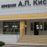 В Воронеже завершился ремонт учебно-воспитательного комплекса имени Киселева - РИА Воронеж