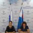 Заместитель руководителя Елена Почикеева и заместитель начальника КРОССМО и СС УФК по Воронежской области Мария Батурина 21.08.2025 приняли участие в совещании Федерального казначейства в режиме ВКС - Федеральное казначейство