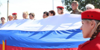В Хохольском районе провели акцию «Под одним флагом» - РИА Воронеж