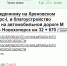 На памятник хреновской лошади потратят больше 20 млн рублей под Воронежем - Bloknot-Voronezh.Ru