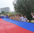 В Воронеже отметили День флага - ВестиПК в Воронеже