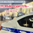 Полицейские анонсировали рейды на воронежских дорогах в ночь на 23 августа - Bloknot-Voronezh.Ru