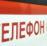 В Воронеже однокомнатная квартира сгорела из-за вспыхнувшего электромопеда - РИА Воронеж