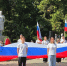 Острогожцы развернули 20-метровый триколор в городском парке - РИА Воронеж
