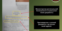 Заход диверсантов в Воронежскую область назвали грубым и неумелым фейком - Bloknot-Voronezh.Ru
