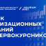 Важная информация для первокурсников! - ВИВТ