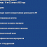 О результатах контрольной (надзорной) деятельности ГЖИ Воронежской области за период с 18 по 22 августа 2025 года - Государственная жилищная инспекция