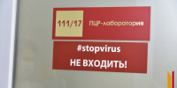 В Воронежской области третью неделю подряд растет заболеваемость коронавирусом - РИА Воронеж
