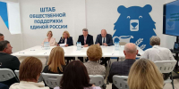 Перед выборами в Воронежскую облдуму партии озвучили программы - Обозреватель.Врн