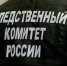 Следователем СК возбуждено уголовное дело по факту гибели малолетнего в результате пожара - Следственный комитет