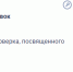 Стало известно, сколько денег потратят на салют в День города воронежские власти - Bloknot-Voronezh.Ru