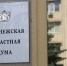 В Воронежской области вводят ответственность за публикацию информации о работе ПВО и последствий атак БПЛА - Единая Россия