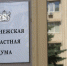 В Воронежской области будут действовать штрафы за распространение информации о работе ПВО и последствиях атак БПЛА - МОЁ! Online