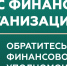 Кто такой финансовый уполномоченный и как он сможет вам помочь? - Образовательный портал