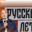 Старинные ремёсла, игры и концерты. Чем удивит воронежцев и гостей города фестиваль «Русское лето» - МОЁ! Online