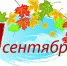 Трудовой кодекс на стороне родителей: законные способы посетить школьную линейку 1 сентября - Промышленные вести