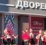 В Верхней Хаве открыли обновленный Дворец культуры - РИА Воронеж