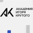СКИДКА 10% на первый месяц занятий на танцевальном направлении Академии Игоря Крутого! - Bloknot-Voronezh.Ru