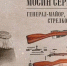 Сериал снимут про воронежского создателя трёхлинейной винтовки - ВестиПК в Воронеже
