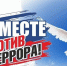 Патриотическая акция «Россия против террора!» - Научная библиотека им. И.С. Никитина