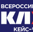 Начался прием заявок на региональный этап кейс-чемпионата - Образовательный центр Орион