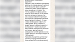 Родители пожаловались на поборы в двух школах Борисоглебска