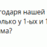 Честную ревизию работы общественного транспорта провел «Блокнот Воронеж» - Bloknot-Voronezh.Ru