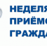 https://36.rospotrebnadzor.ru/download/ned_pr_gr_02_09_2025.jpg - Роспотребнадзор