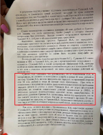 «Магическое дело» обернулось новым скандалом в Воронеже — следователей обвинили в вымогательстве 50 млн рублей