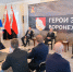 Стартовало обучение по региональной кадровой программе «Герои земли Воронежской» - TV-Gubernia.Ru