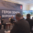 Александр Гусев назвал знаменательным день открытия проекта «Герои земли Воронежской» - Bloknot-Voronezh.Ru