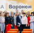 Депутат Госдумы от Воронежской области Евгений Ревенко: «Государство должно поддерживать СМИ» - РИА Воронеж