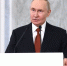 Владимир Путин - МОЁ! Online