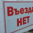 Движение и парковку машин запретят на улице в Ленинском районе Воронежа 5-6 сентября - Bloknot-Voronezh.Ru