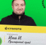 В лотерею выиграл 5 млн слесарь из Воронежской области - Обозреватель.Врн