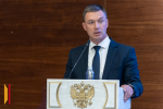 «Если есть доверие в команде, то будет хороший результат»: в Воронеже прошло общее собрание Совета муниципальных образований региона