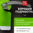 Требуются промоутеры для работы рядом с домом  - МОЁ! Online