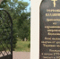 На Терновом кладбище в Воронеже пройдёт выставка художника Николая Ге - ГТРК Воронеж