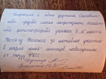 От подъездов с бомжами до хипстерского парка: как Нововоронеж стал городом-конфеткой