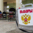 Названо число поступивших заявлений на «Мобильный избиратель» в Воронежской области - Bloknot-Voronezh.Ru
