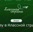 Агентство стратегических инициатив запускает масштабный онлайн-опрос об образовательном туризме для школьников - Образовательный портал